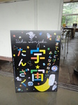 DSC00760.JPG